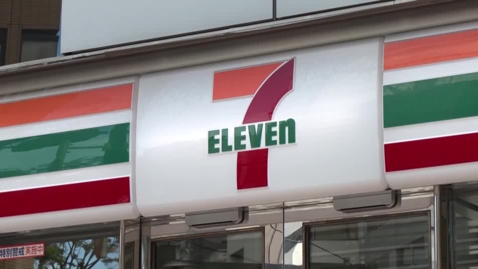 7-Eleven takeover moves closer amid talks over fate of stores